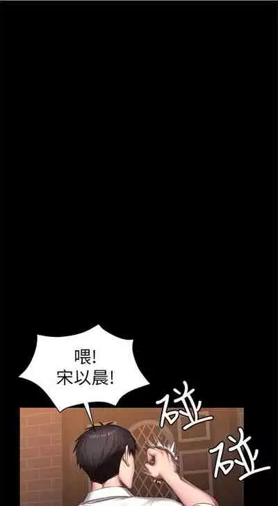 健身教练 1-27 中文翻译 （更新中）