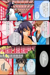 [DL Mate (TAM)] Tsumi wo Okashita Onna no Narte no Hate ~Kairaku Rinkan no Kei