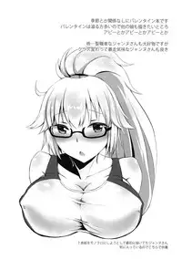 Valentine no Choco Uketorigo, Chaldea e Modoru Mae ni Ichaicha Shinagara Itasu Hanashi