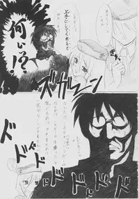 (MOON PHASE 2nd Stage) [Yumemigokoti (Mikage Baku)] Yume Utsutsu (Tsukihime)