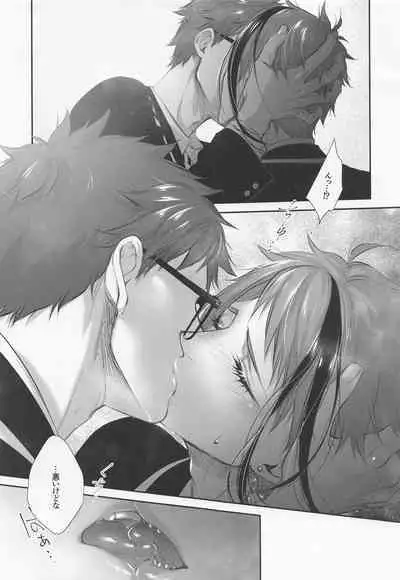 (Chou Beckon of the Mirror 2022) [Sunege6 (Kuroko)] Nigeru, Ou, Shuuchaku Suru. (Disney: Twisted-Wonderland)