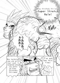 The Scarlet Eye (HunterXHunter) [English]