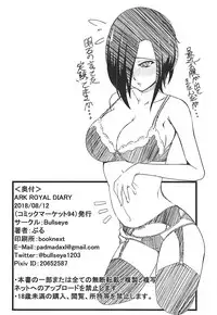 (C94) [Bullseye (Bull)] ARK ROYAL DIARY (Azur Lane)