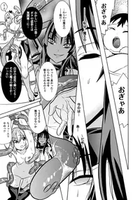 [Anthology] Megami Crisis 11 [Digital]