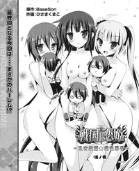 Dengeki Hime 2015-01