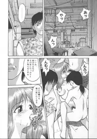 [Himura Eiji] Andadura