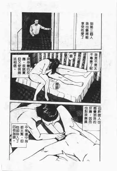 [ORIHIME] Arawa [Chinese]