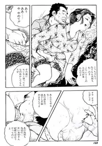 [Ken Tsukikage] Jukutsuma Bishiri de Sasotte