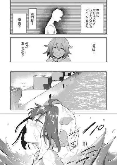 COMIC AUN Kai Vol.20