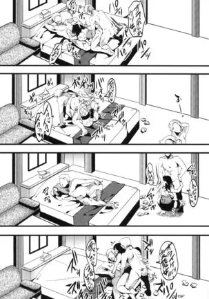 10-gatsu 31-nichi, Halloween, Watashi wa Shibuya de Jinsei Sutemashita.