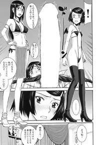 COMIC Mugen Tensei 2016-12 [Digital]