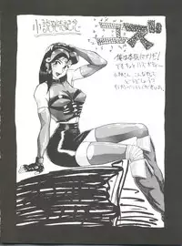 (C43) [Tororoimo (Various)] Tororoimo Morihiro (Various)