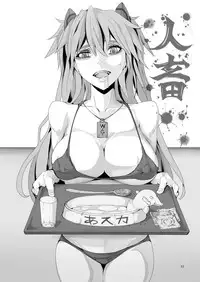 [Pintsize (Nyuu, TKS)] Koedame (Neon Genesis Evangelion) [Digital]