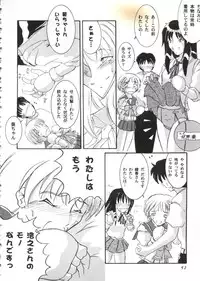 [doujinshi anthology] Love Heart 10 (To Heart)