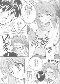 (C61) [WARP LOOP (Satomi Hinako)] RASPBERRY (Comic Party)