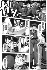 [uirou] FAMILY JUICE [Chinese]