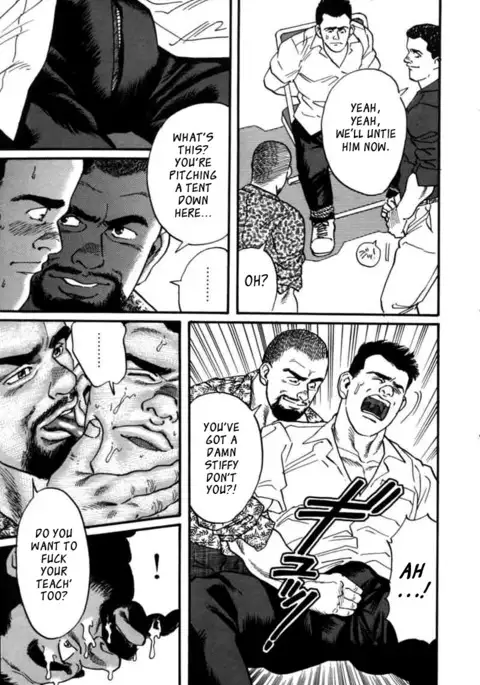 Ore no Sensei | My Teacher