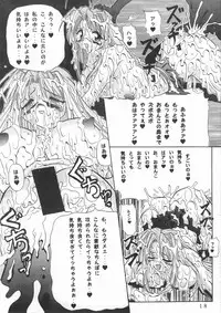 (C59) [Oohashiya (Oohashi Hikaru)] Narushino (Love Hina)