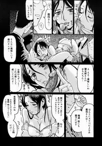 COMIC Megastore H 2004-08