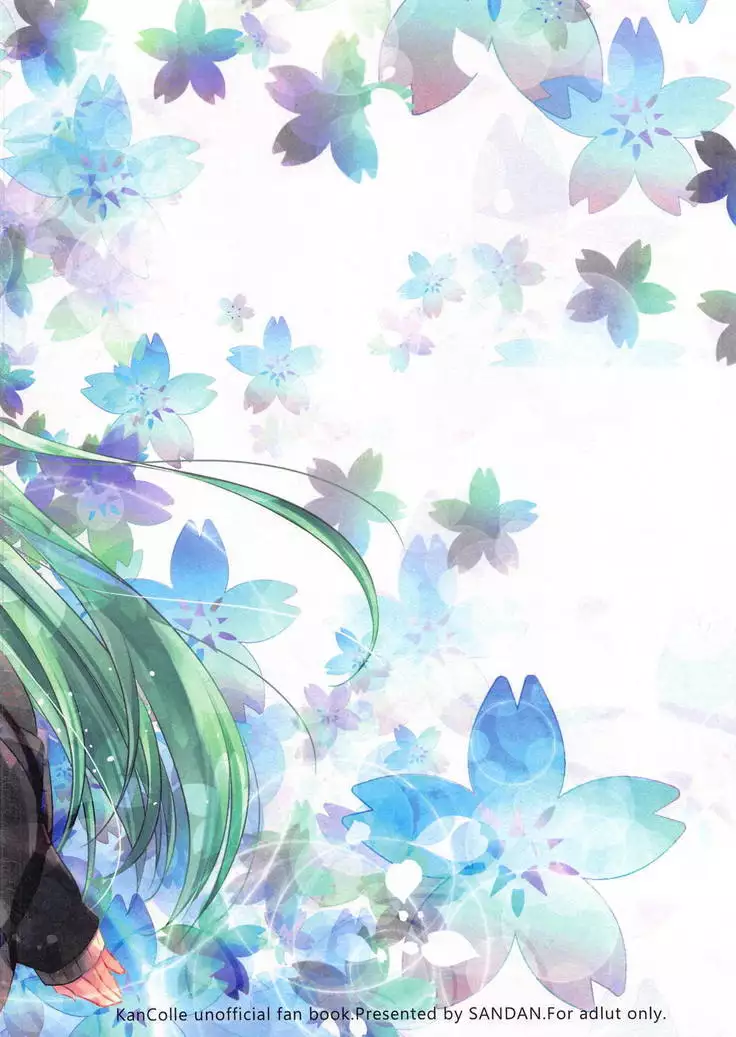 Suzuya to Kiyoraka na Otsukiai!?