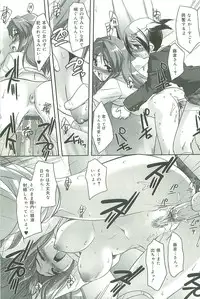 [Sorimura Youji] Colorful Princess [MelonBooks Limited Edition]