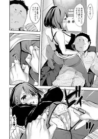 [Emua] Strike Zone 2 [Digital]