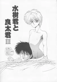 [Ikoma Ippei] Marugoto Okusan!