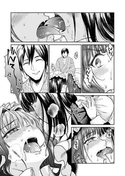 Haruhira Hakushaku-ke no Jijou Meiji Kouki Hen