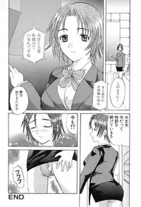 [Sugi Thunder] Gokkun Princess