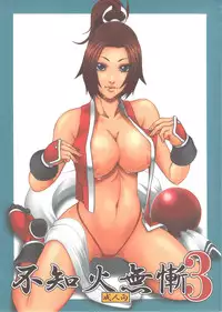 [Tokkuriya (Tonbo)] Shiranui Muzan 3 (King of Fighters)