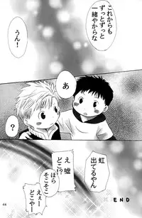 [Kamisae Ryouya][Kokuten no Sato] Doutonbori Dive!