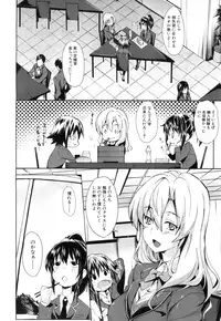 COMIC Mugen Tensei 2015-11 [Digital]