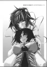 (Reitaisai 6) [Kara no Tsuki (Minadzuki Maya, Toono Yayoi)] Touhou Mousou Kyou 12 (Touhou Project)