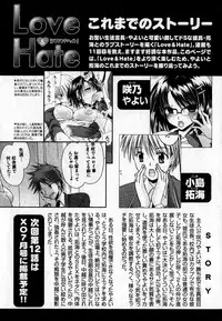 COMIC XO 2007-06 Vol. 13