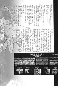 (COMITIA103) [SHIS (Z-Ton)] Kappa dukushi