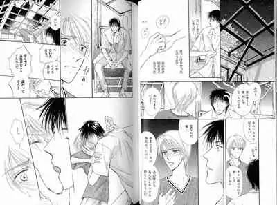 B-BOY LUV 16 アオカン特集