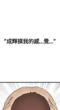 Si-Eun 诗恩 Ch.1~7 [Chinese]