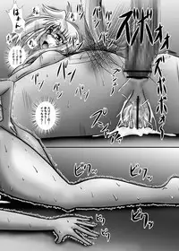 [Tekkyuu Chain] sin-soni Teacher ~ Shin-soni Kateikyoushi hen 4 ~ (Mahou Shoujo Lyrical Nanoha StrikerS) [Digital]