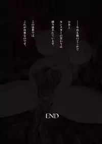 [Erotic Fantasy Larvaturs] Marguerite My Love