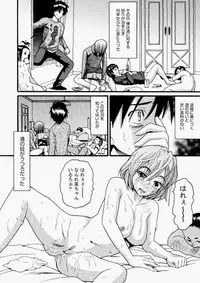 COMIC Aun 2010-05 Vol.167 [Digital]