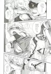 (COMIC1☆10) [Kansyouyou Marmotte (Mr.Lostman)] Hare Tokidoki Kumori (Kantai Collection -KanColle-)