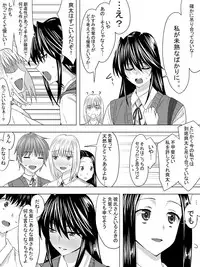 [Sansui (Sen)] Picchiri Suit DIY