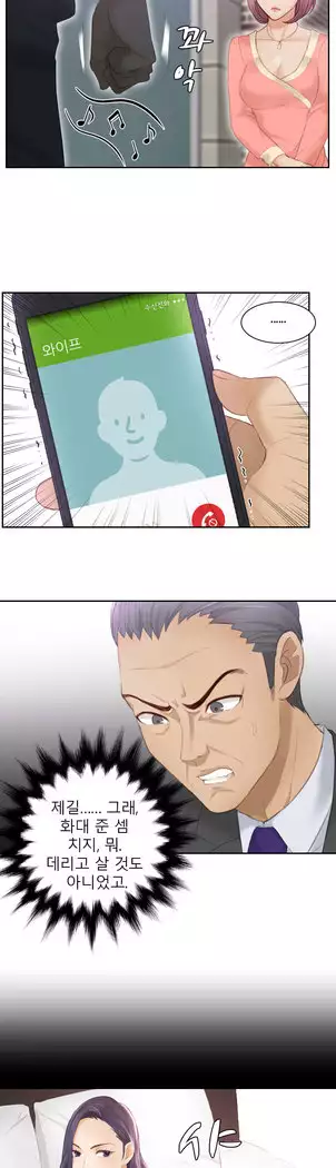 Innate Solver Ch.0-12