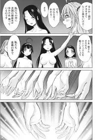 Namaiki! 2017-03 [Digital]