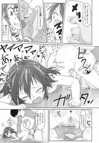 COMIC LO 2017-06 [Digital]