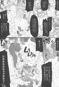 (C68) [ERECT TOUCH (Erect Sawaru)] Injiru Oujo 2 - Erotic Juice Princess 2 - (Seiken Densetsu 3)