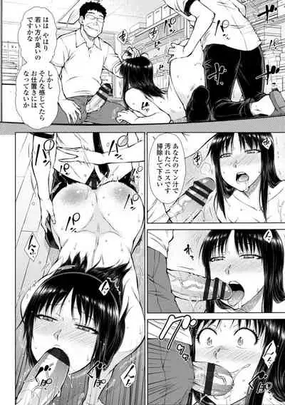 [Igarashi Shouno] Nikushokukei Joshi no Onedari Zecchou Sex - Carnivorous Girl Begging for Climax Sex [Digital]