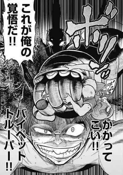 Kono Yo Hana ni Suru Tame ni fanservice compilation