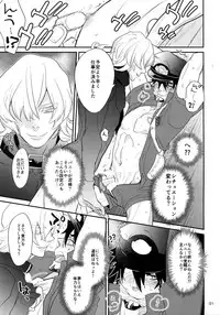 (C93) [Isshou ni Ichido! (Mokkori)] T&B Re-CRUSH!4 (TIGER & BUNNY)