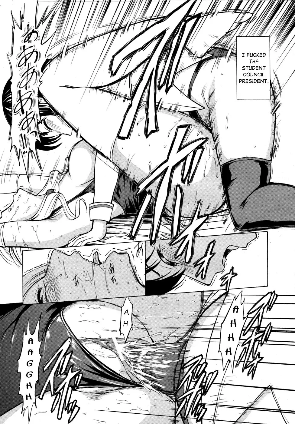 Koukai Benjo - Act 2